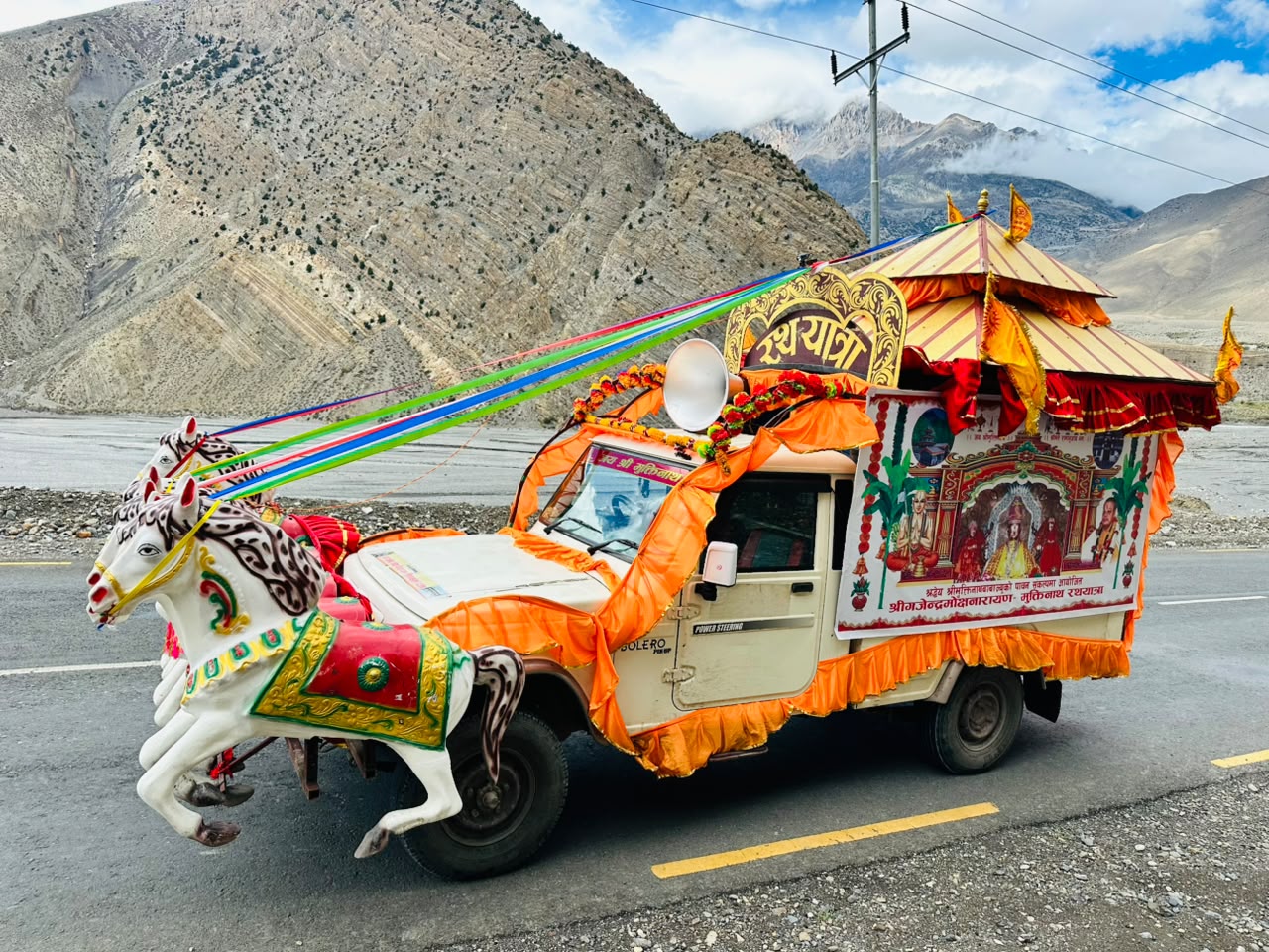 ’मेची-महाकाली राष्ट्रव्यापी श्रीमुक्तिनाथ रथयात्रा २०८३’  को विस्तृत कार्यतालिका सार्वजनिक 